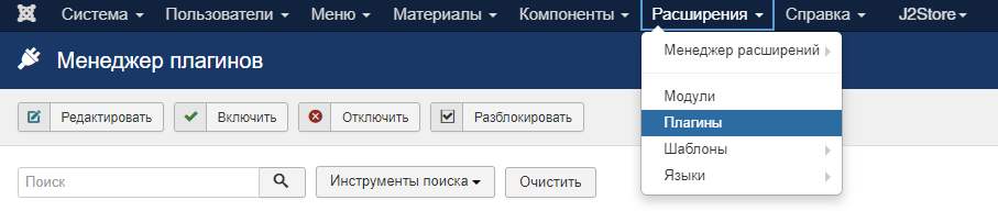 j2store paykeeper 2
