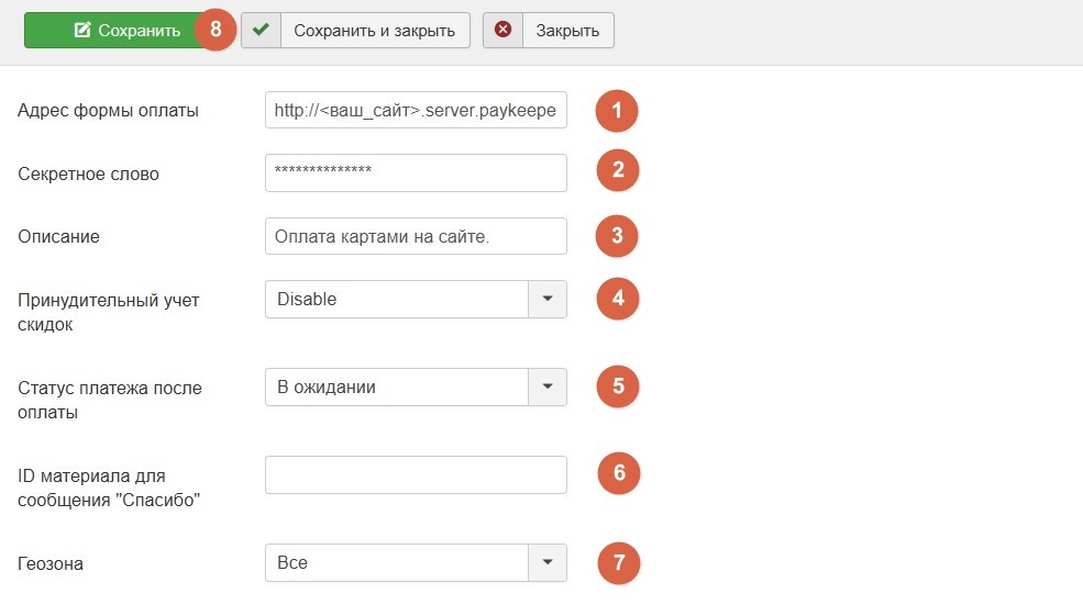 j2store paykeeper 6